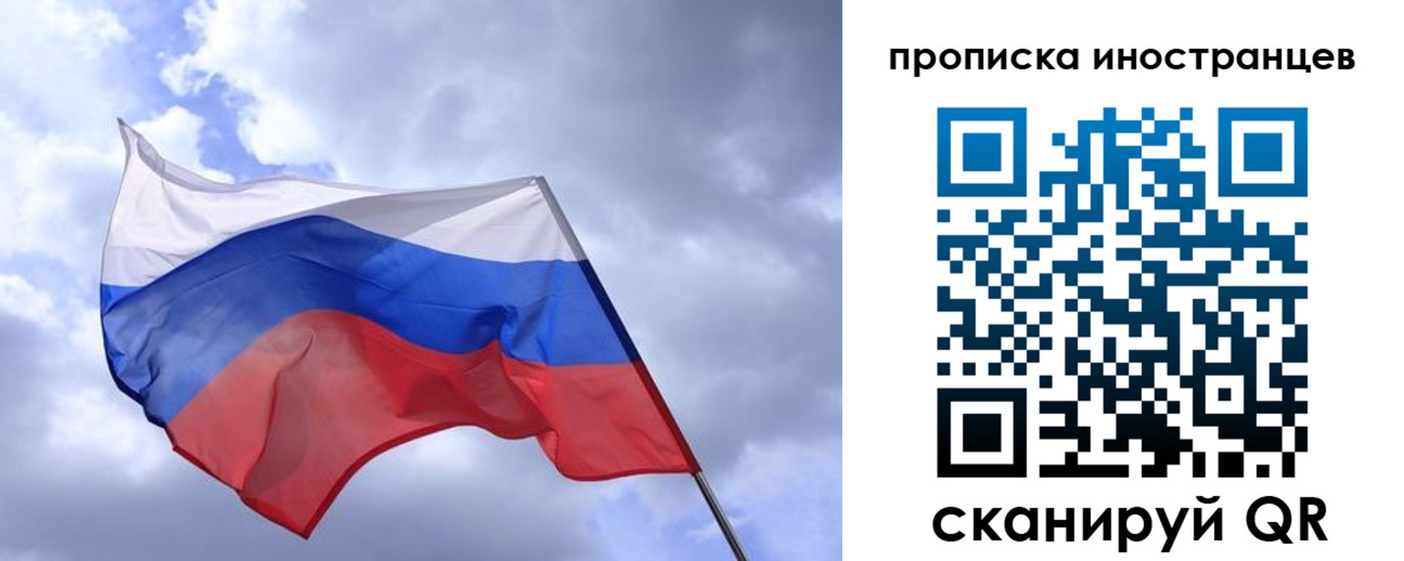 временная регистрация надежно в Нарьян-Маре