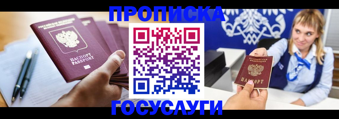 форма 3 в Нарьян-Маре