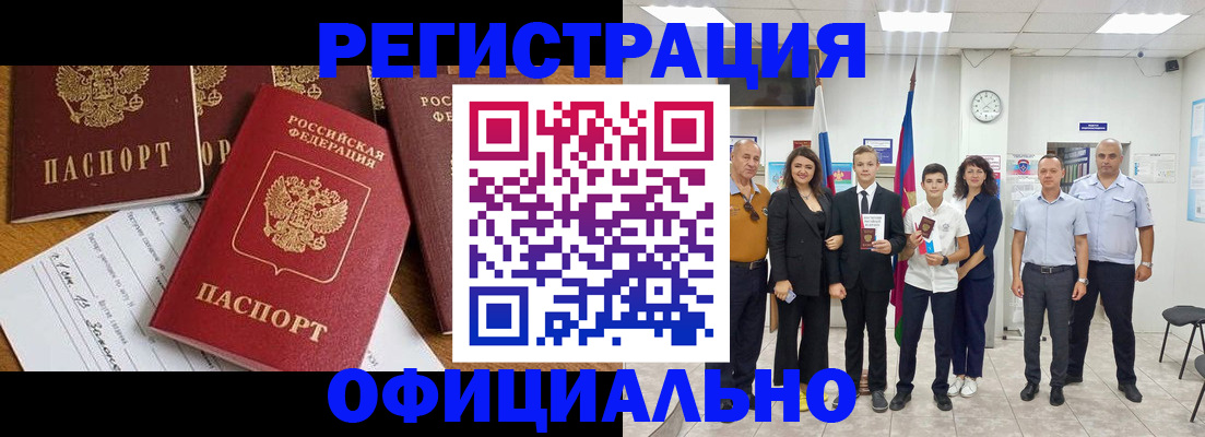 пропишу в квартире в Нарьян-Маре